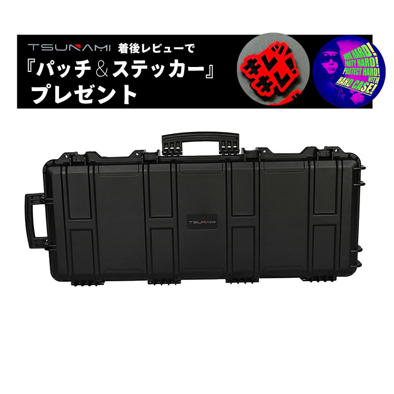 Feinwerkbau ガンケース ダイヤルロック付き ハードケース 電動ガン Amazon.co.jp: ［HEAT VOICE］サバゲー アルミ製 ハード ガン