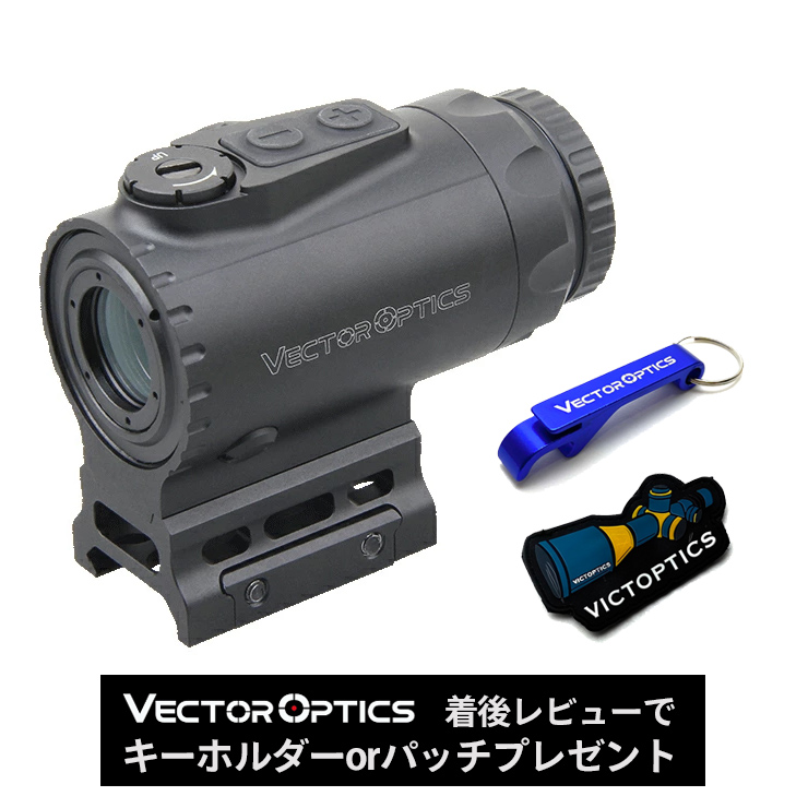 到着後レビューで Vector Optics オリジナルキーホルダー Or パッチ