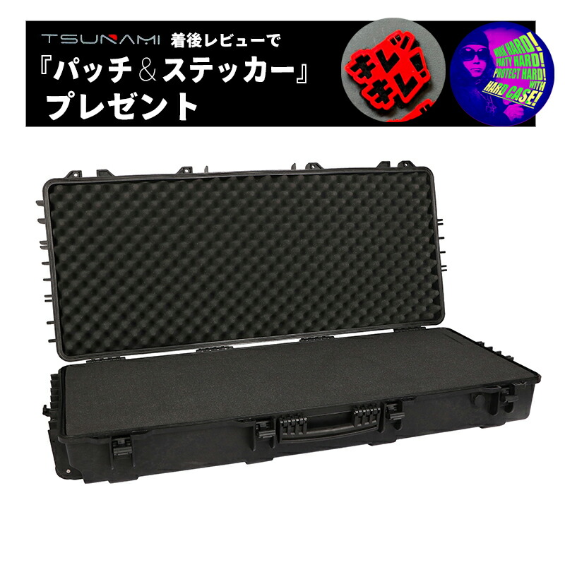 到着後レビューでハードケースに貼れるベルクロパッチ＆ステッカープレゼント　TSUNAMI 1124618 キャスター付ガンケース 1190x530x210mm ハード ケース 110cm 1100mm ショットガン 散弾銃 ライフル スポンジ 樹脂 サバゲー サバイバルゲーム
