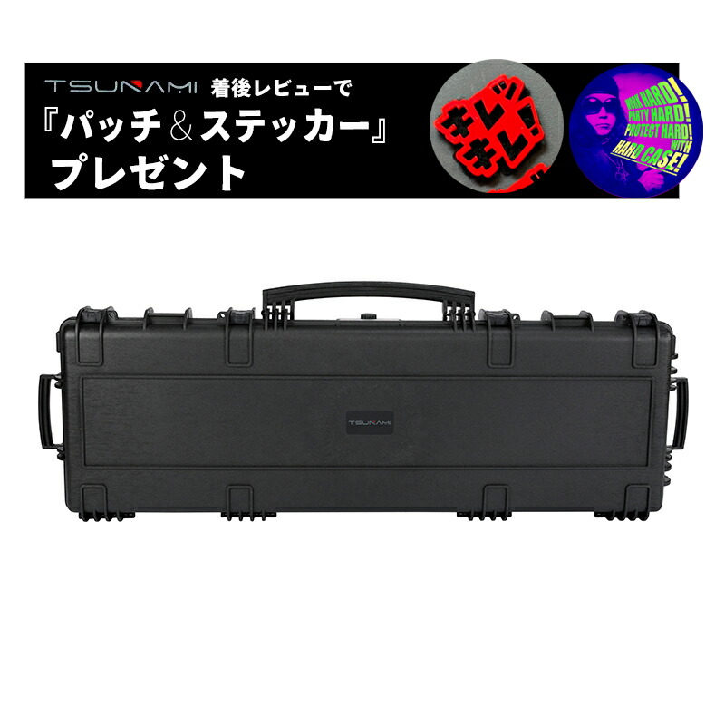 [現状品] SAA セーフティー ハード ガンケース キャスター付 SAA セイフティーハードガンケース BK (109cm/43inch