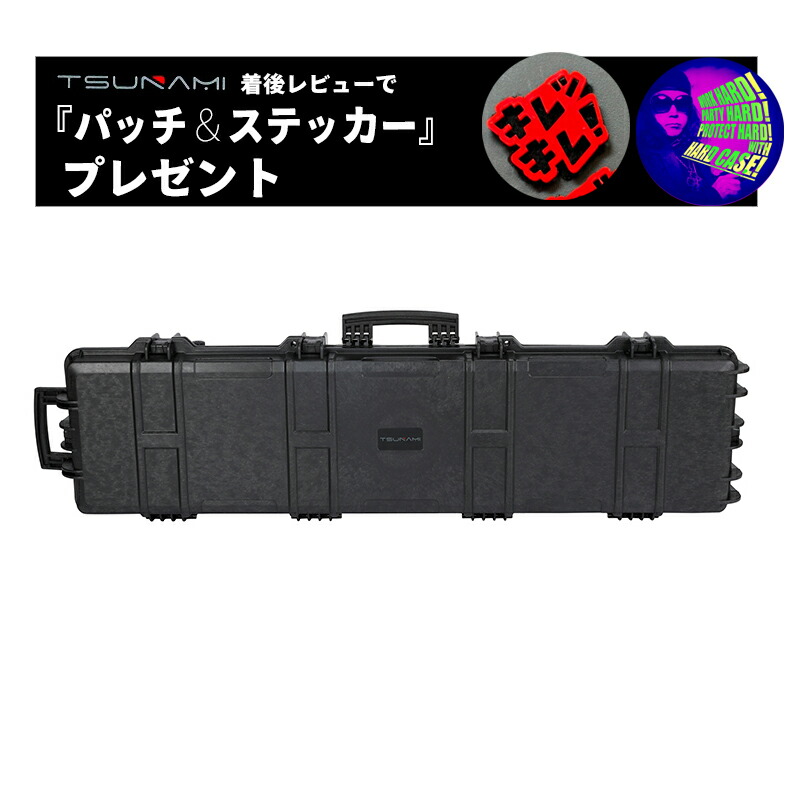 MAX G7-226 エアガン ハードケース付き 楽天市場】HTGベーシック ハードガンケース ライフルケース