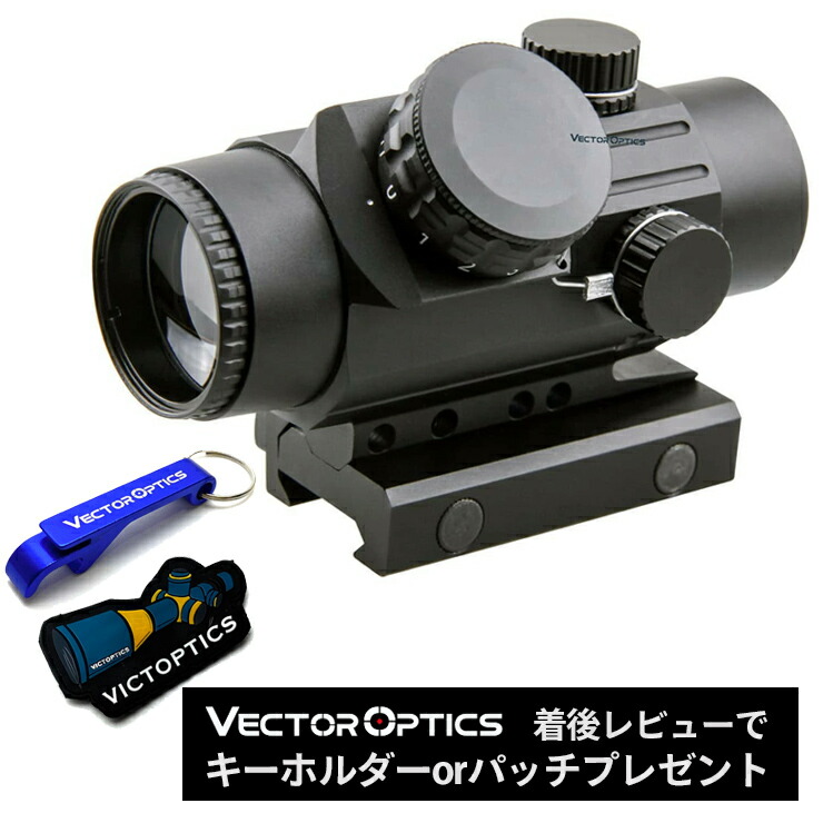 到着後レビューで Vector Optics オリジナルキーホルダー or パッチプレゼント VectorOptics Calypos 1x30 SCOC-25 ベクター オプティクス キャリポス ドット ダット サイト プリズム スコープ 等倍率 パンフォーカス ハイマウント 東京マルイ G&G ARCTURUS