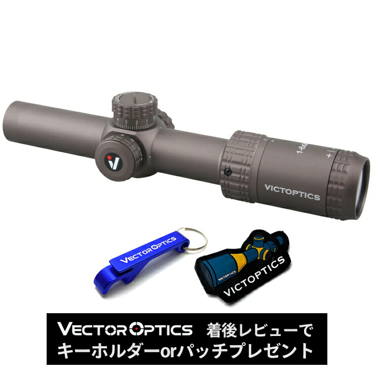 【楽天市場】到着後レビューで Vector Optics オリジナルキーホルダー or パッチプレゼント Vector Optics Forester  1-5x24 GenII SCOC-03II : サバゲー用品の４１ミリタリー