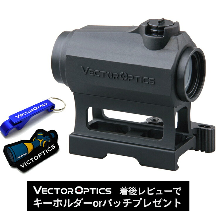 楽天市場】到着後レビューで Vector Optics オリジナルキーホルダー or 