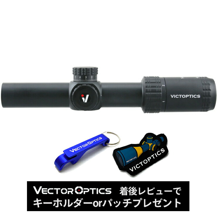 到着後レビューで Vector Optics オリジナルキーホルダー or パッチプレゼント Vector Optics OPSL22 Victoptics S6 1-6x24 BK