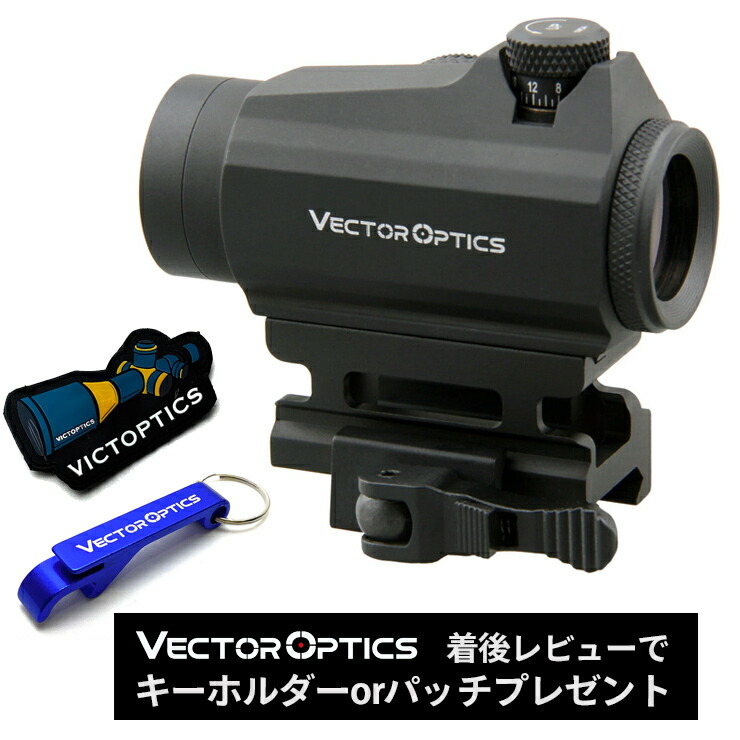 スーパーSALE10%OFF 到着後レビューで Vector Optics オリジナルキーホルダー or パッチプレゼント Vector Optics SCRD-12-2 Maverick 1x22 Gen2 ベクター オプティクス マーベリック ドット ダット サイト ハイマウント T2 タイプ 東京マルイ G＆G ARCTURUS