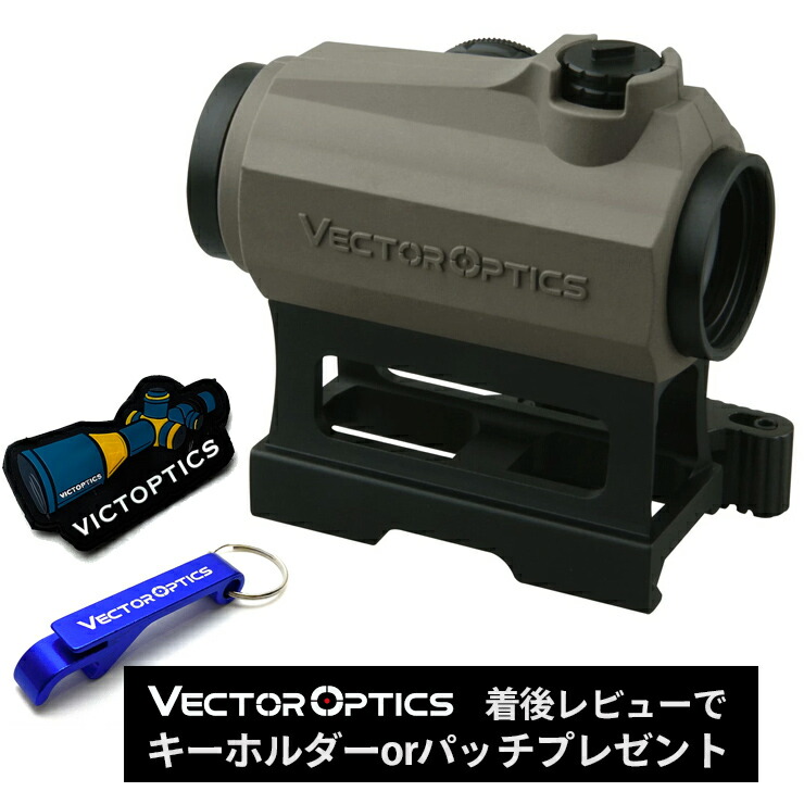 楽天市場】到着後レビューで Vector Optics オリジナルキーホルダー or 