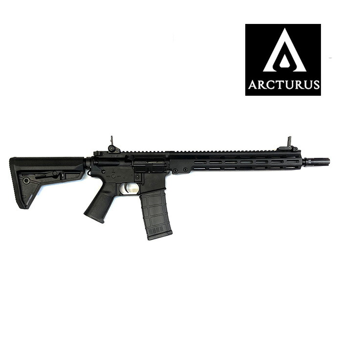 ARCUTURUS 電動ガン トイガン　東京マルイ 楽天市場】ARCTURUS アークタウラス AR15 CQB AEG 電動ガン AT