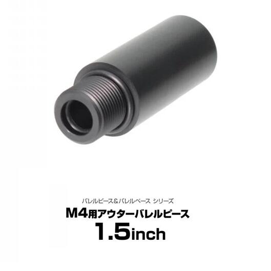 楽天市場】LAYLAX-F-FACTORY (ファーストファクトリー) 東京マルイ M4