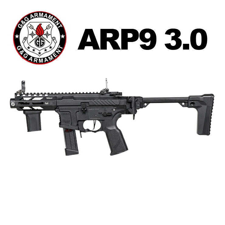 【楽天市場】G&G ARP 9 3.0 東京マルイ BB弾も使用可 アサルトライフル 電動ガン エアガン エアーガン 海外製 18歳以上 電子 ...
