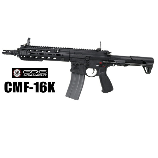 楽天市場】G&G GC16 Wild Hog 13.5インチ 東京マルイ BB弾も使用可