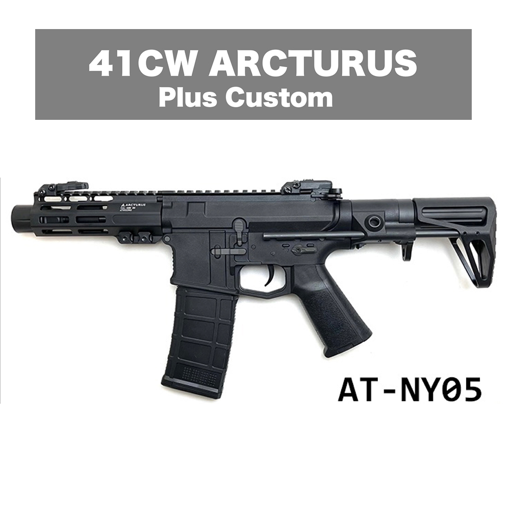 楽天市場】Arcturus AT-AR08 ソードVG ULR 8インチ AEG 東京マルイ製BB