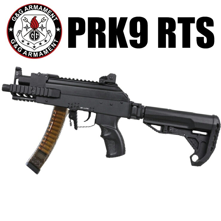 PRK9 RTS　G&G ARMAMENT PRK9シリーズ 着後レビューで次回使える1000円OFFプレゼント｜サバゲー用品の４１ミリタリー