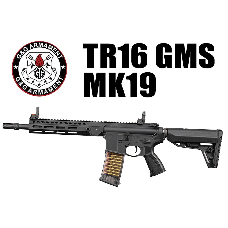 G&G TR16 GMS MK1 9"　着後レビューで次回使える1000円OFFプレゼント｜サバゲー用品の４１ミリタリー