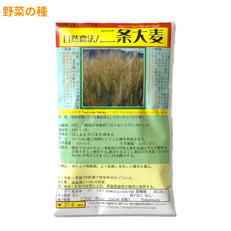 農林24号 陸稲 種子（うるち種）（種もみ）500g Amazon.co.jp: 種 野菜たね 陸稲種子 陸稲農林24号（うるち） 1