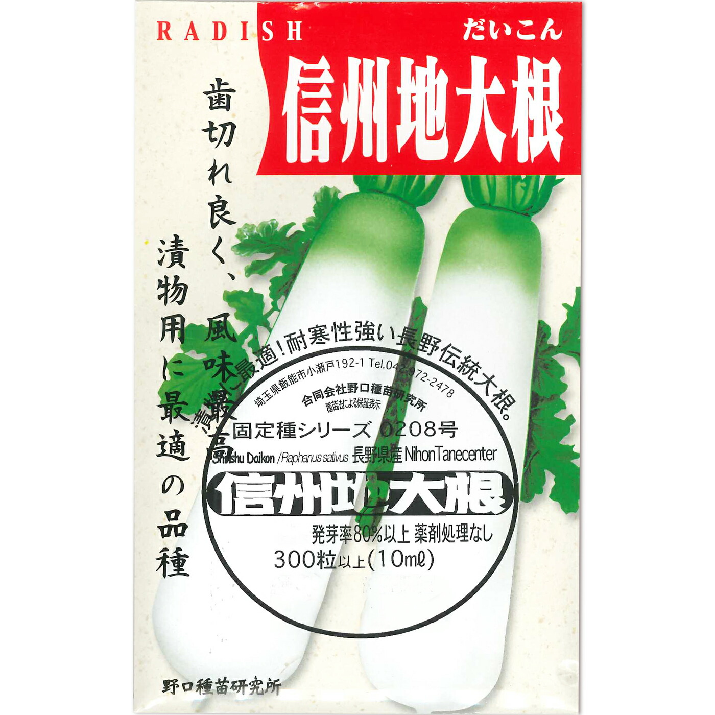 楽天市場】極早生乙女西瓜 ごくわせおとめすいか Extra Early