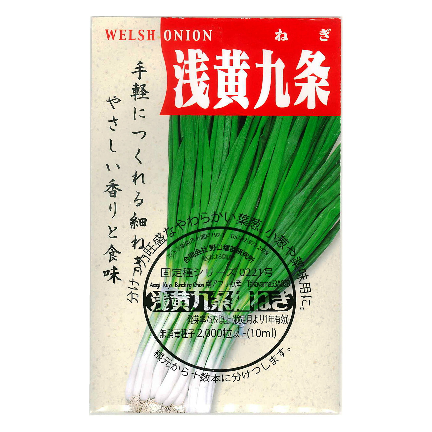 楽天市場】極早生乙女西瓜 ごくわせおとめすいか Extra Early Otome
