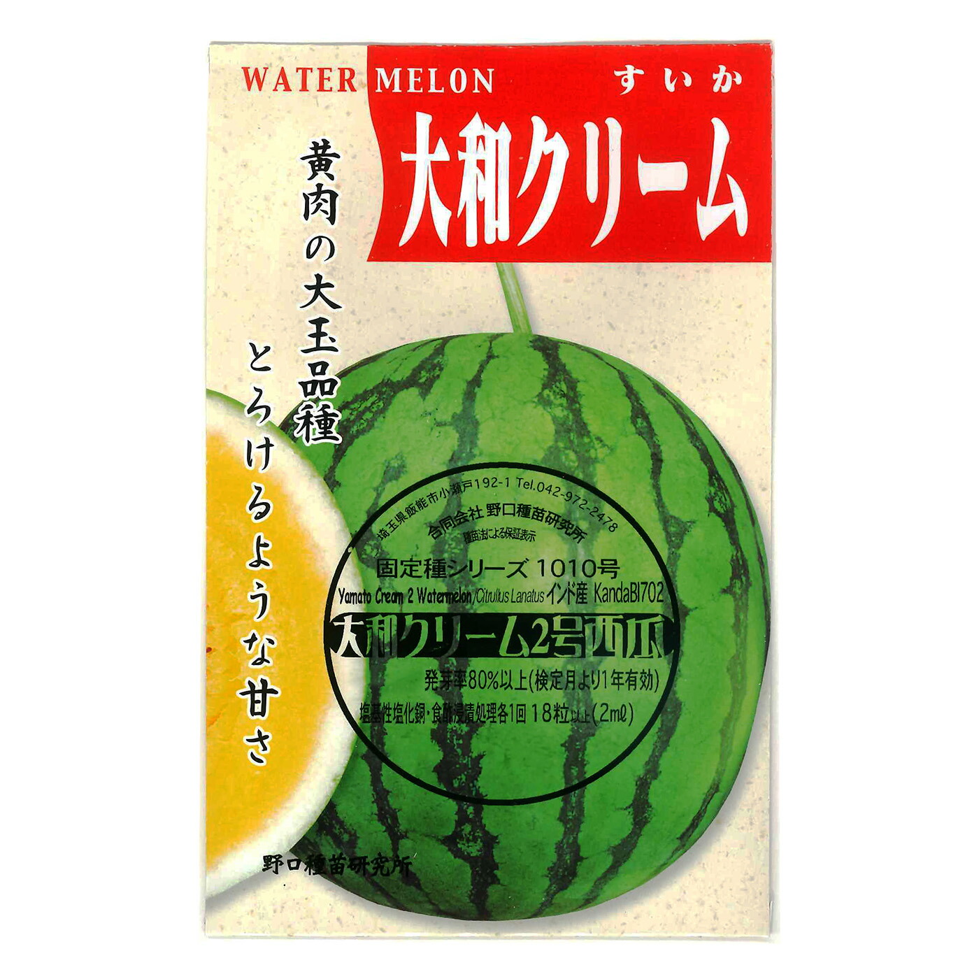 信州産　乙女瓜　ご確認用です♪ 信州産乙女瓜ご確認用です♪