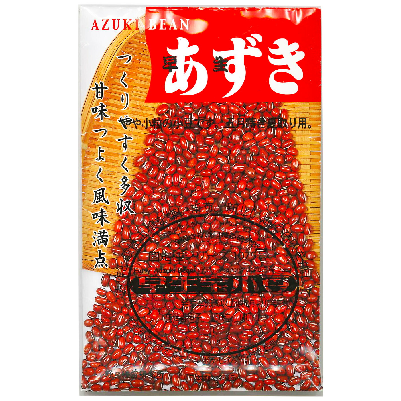 楽天市場】黒船枝豆 国内採種品 くろふねえだまめ Kurofune