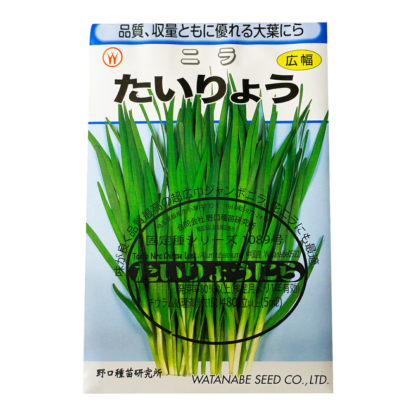 えだまめページ 楽天市場】黒船枝豆 国内採種品 くろふねえだまめ Kurofune