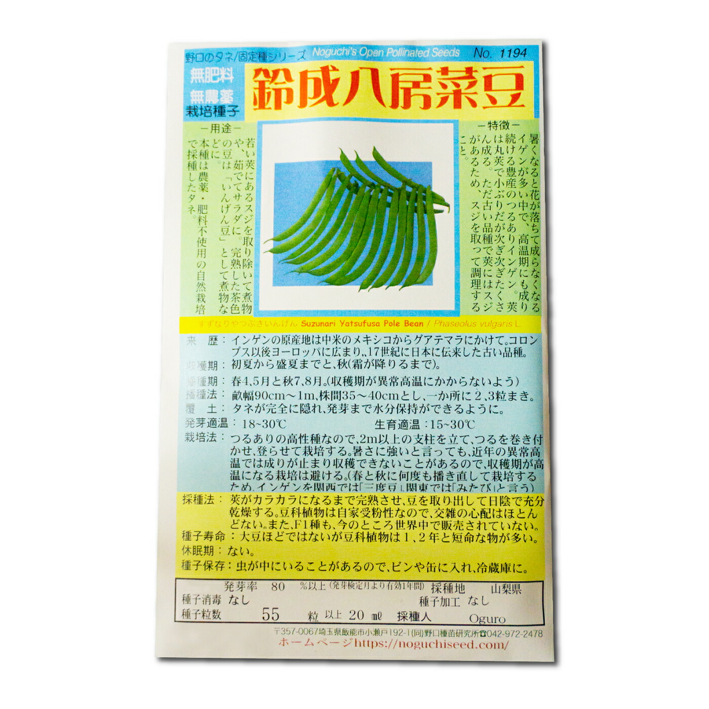 楽天市場】黒船枝豆 国内採種品 くろふねえだまめ Kurofune