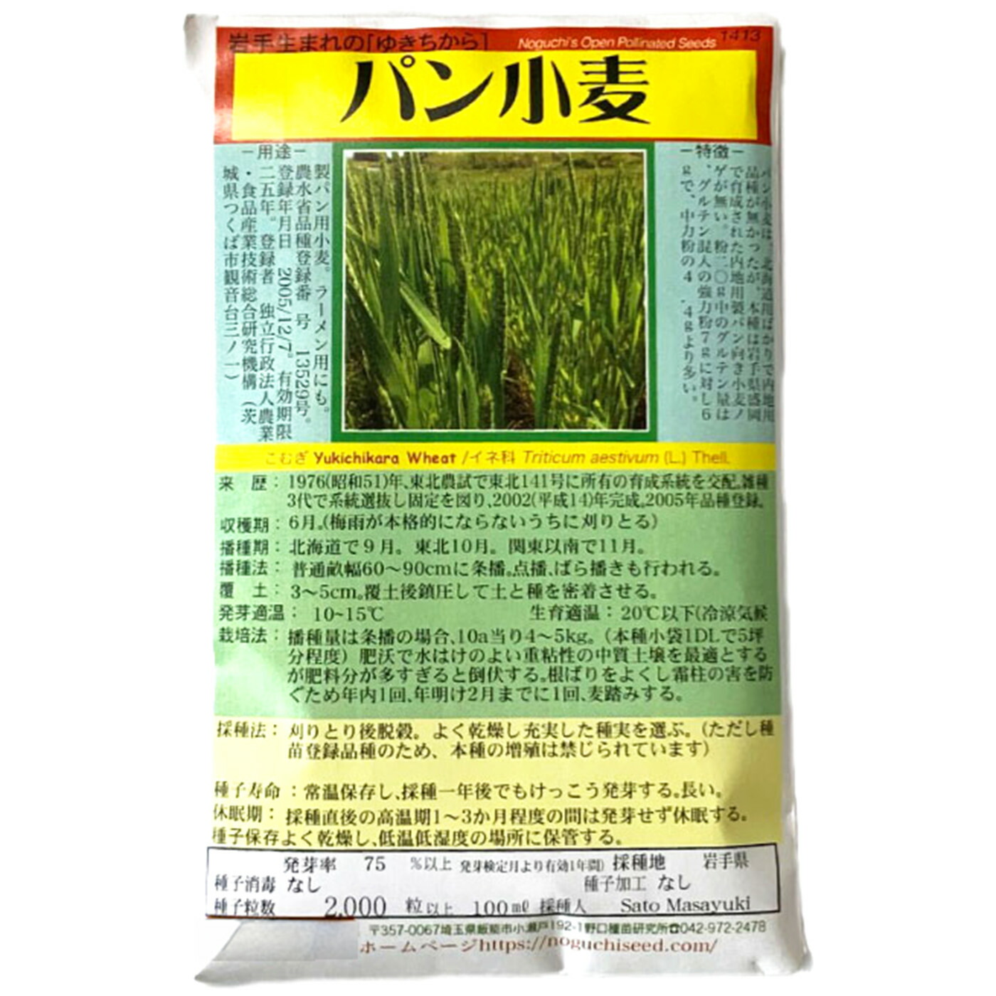 らいむぎページ Mini-Z 2WD V3 LM Precision Enclosed Gear Differential 64P