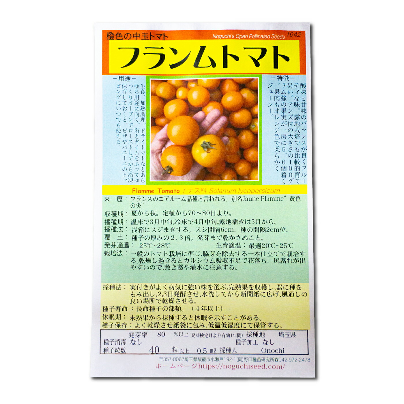 楽天市場】ハッピーヒル（うるち） Happy Hill(Uruchi) Rice