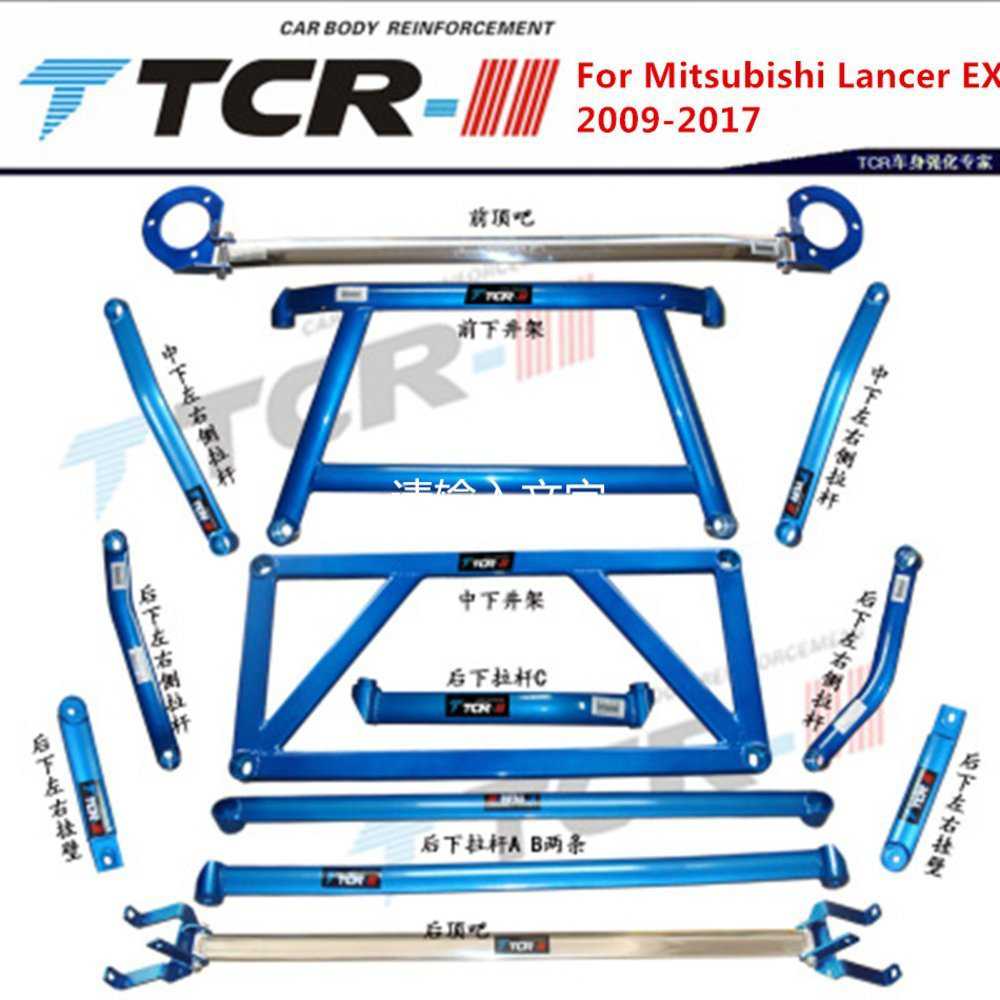 車 飾りつけ TTCR-II For Mitsubishi Lancer EX 09-2017 strut 赤ちょうちん Aluminum-magnesium alloy Anti-til
