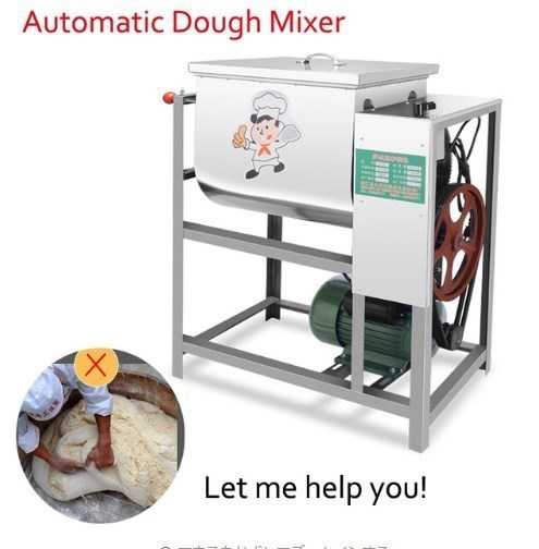 楽天市場】ポップ ハイパーミキサー 練り機□そば 製麺機械 生粉打ち