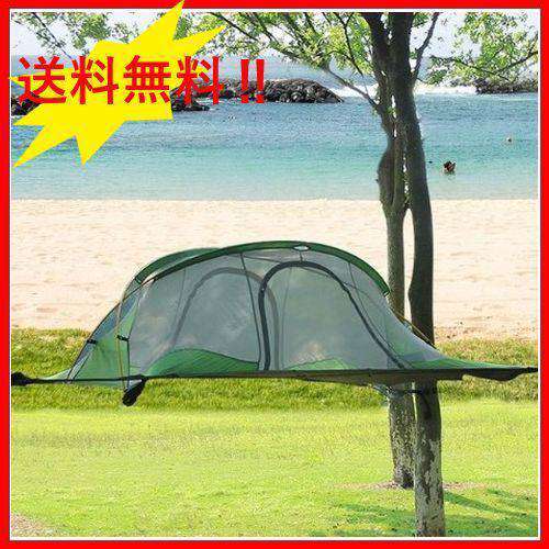 楽天市場】ハンモック グランドトランク スキーター ビーター XT Grand