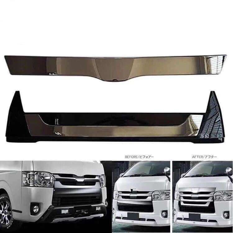TOYOTA HIACEハイエース用バスボディトリムエンジンフードとグリルのクローム化粧板2014-2017ナローボディ1965｜四つ葉ショップ
