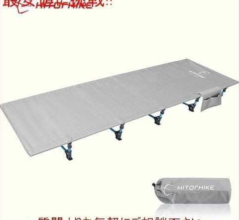 【楽天市場】グレー 超軽量 折りたたみテントキャンプベッド ポータブル コンパクト 屋外 旅行ベースキャンプ ハイキング 登山：四つ葉ショップ