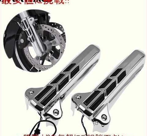 クロム ツーリング LEDウインカー付き フロントフォークカバー flht flxr flhx flhtc 2014年～ ハー?