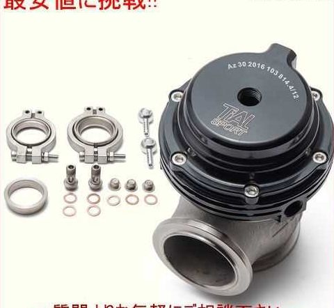 ブラック 38mm 汎用 バンド 水冷ウエストゲート ターボマニホールドウェストゲートポート 13,398円