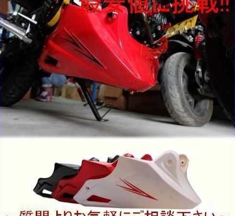 楽天市場】HONDA ホンダ純正 アンダーカウル GROM/年式：24/JC92