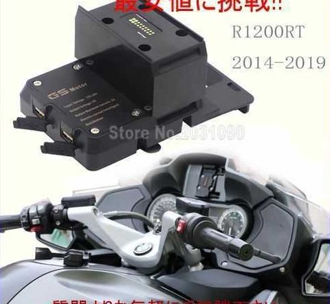BMW オートバイ USB 充電器携帯電話ホルダースタンドブラケット R1200RT R1200 RT 2014-2019