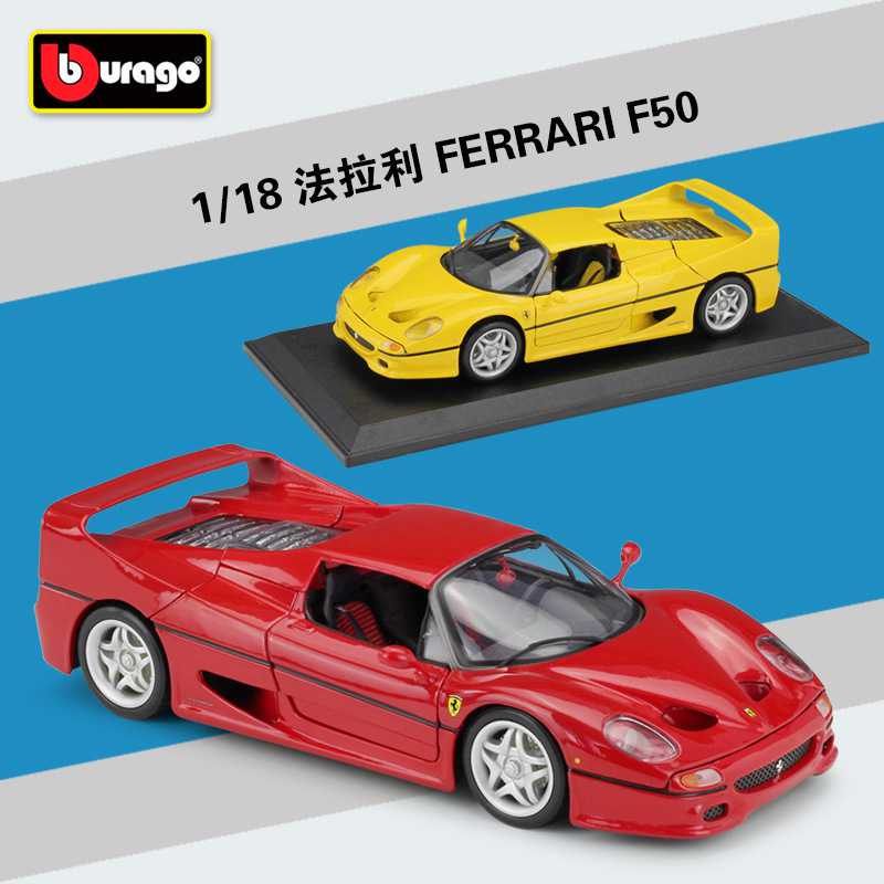 【新品】 GT-spirit 1/18 フェラーリF50ケーニッヒ スペシャル 1/18 KOENIG Ferrari F50 by GT Spirit Models - Full Review