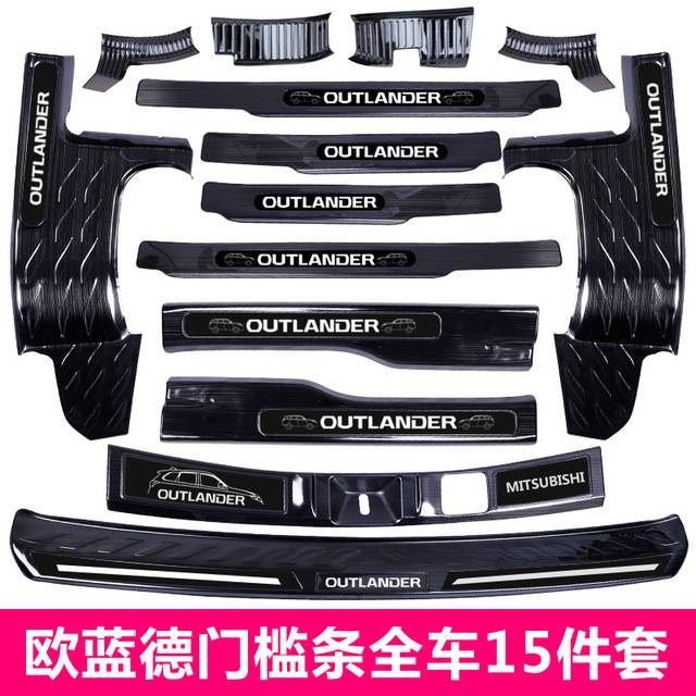 C3598 高品質のステンレス鋼板ドア敷居歓迎ペダル車スタイリングアクセサリー 8 ピース/セット三菱アウトランダー 2013-2019｜四つ葉ショップ