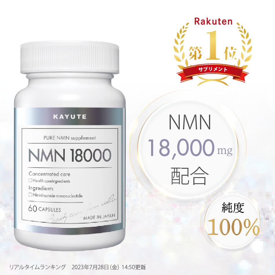 楽天市場】リポソームプラス ビタミンC ビタミン 1000mg リポソーム 高