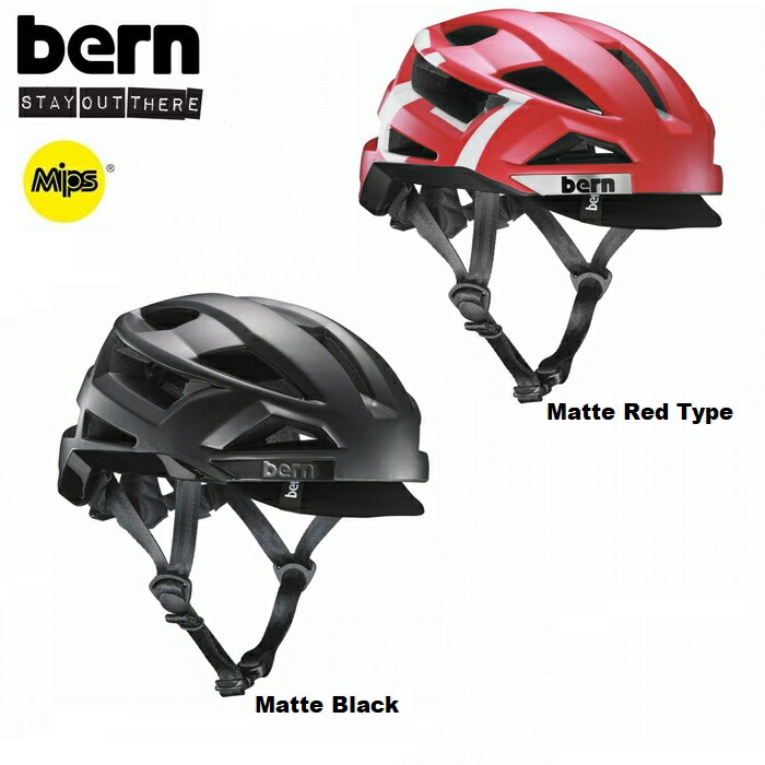 bern バーン メンズ レディース ユニセックス ヘルメット スケボー 自転車 FL-1 VISOR Mips ランキング2022