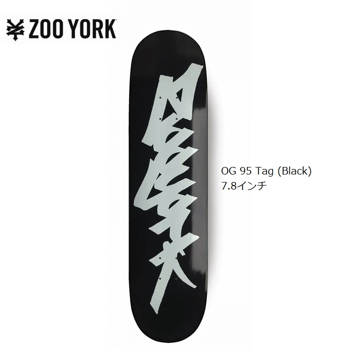 スケートボード Zoo York 7.3インチ キッズ - スケートボード