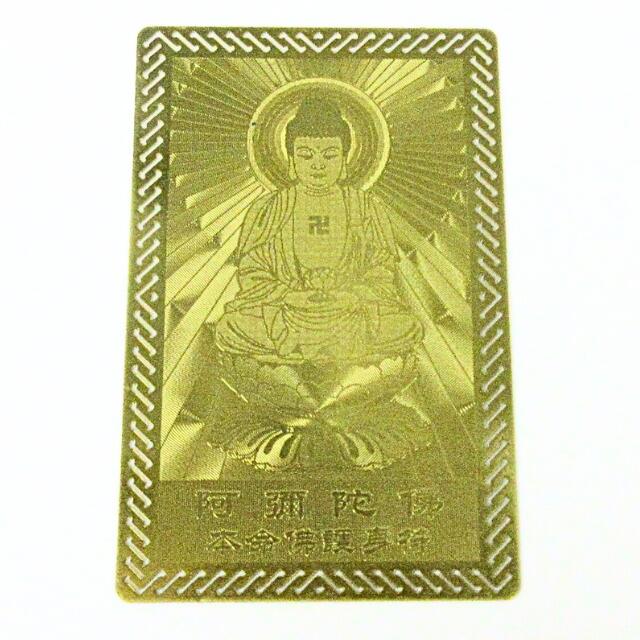三眼 ブッダアイ 仏眼 No.0695 仏陀の目 / buddha eye – sacsac / cookie cutter museum