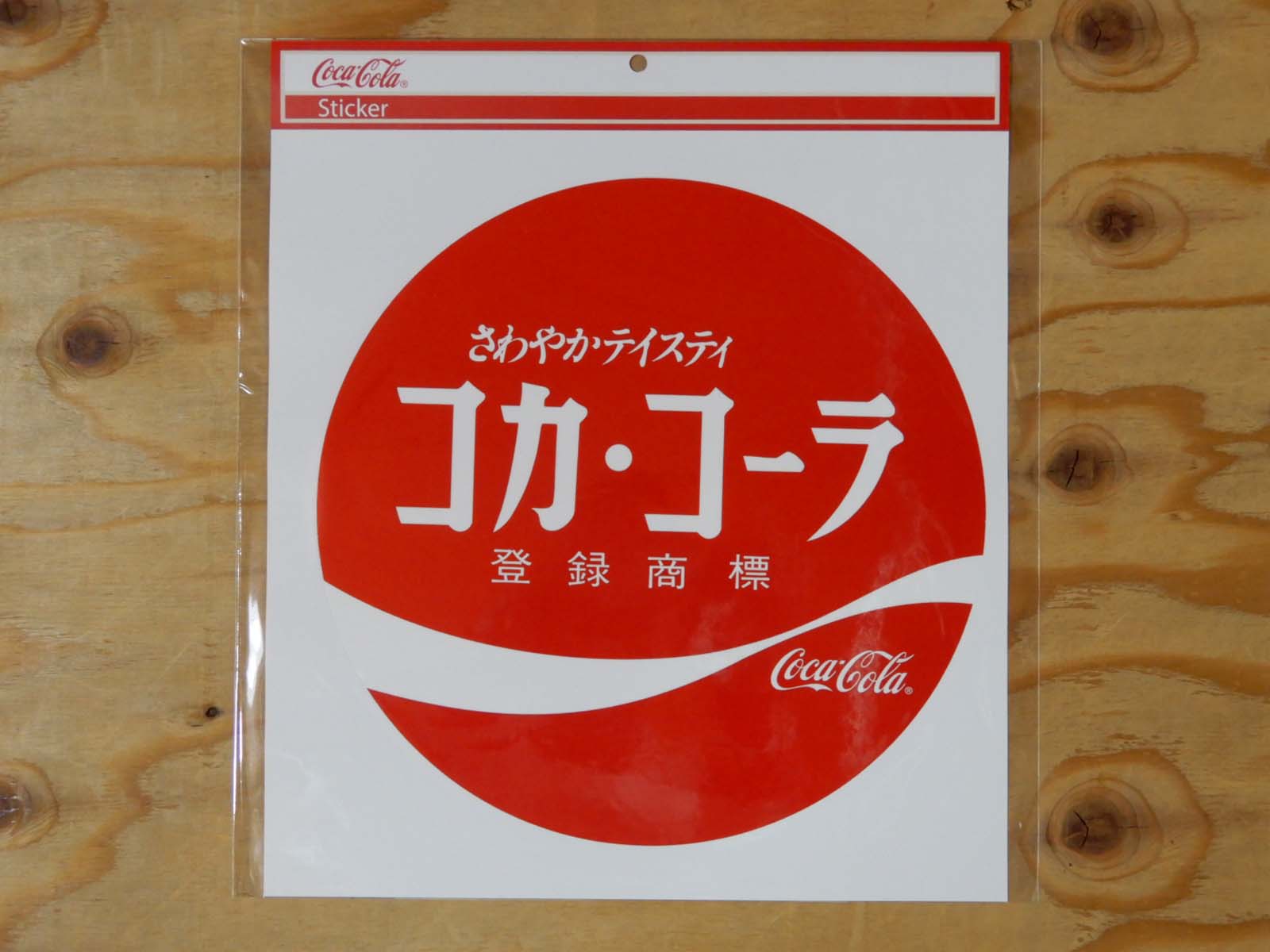 楽天市場 コカ コーラ ステッカー ｌサイズ Ba1 L Pacific Sign