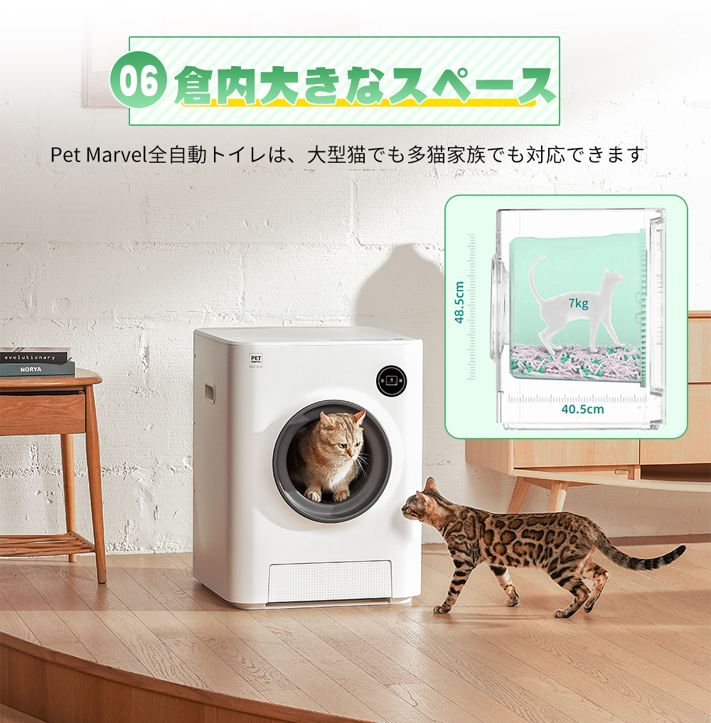 ストライプ デザイン/Striipe design PET MARVEL 自動猫用トイレ 自動