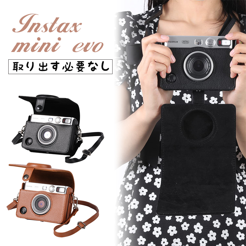 楽天市場】カメラケース instax mini evo ケース チェキ evo ケース