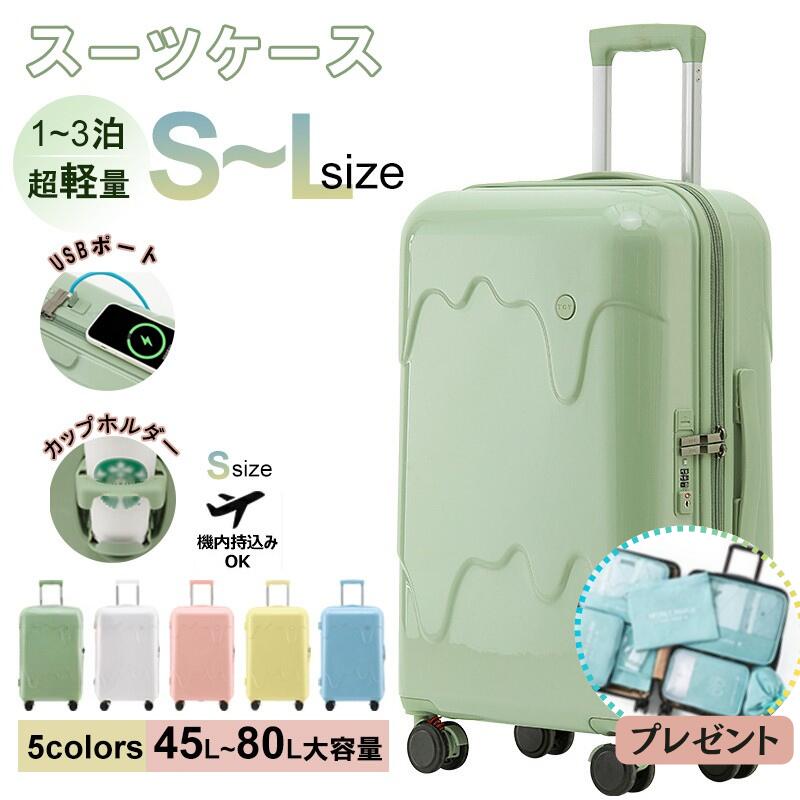 お買い出しマラソン継続期間中