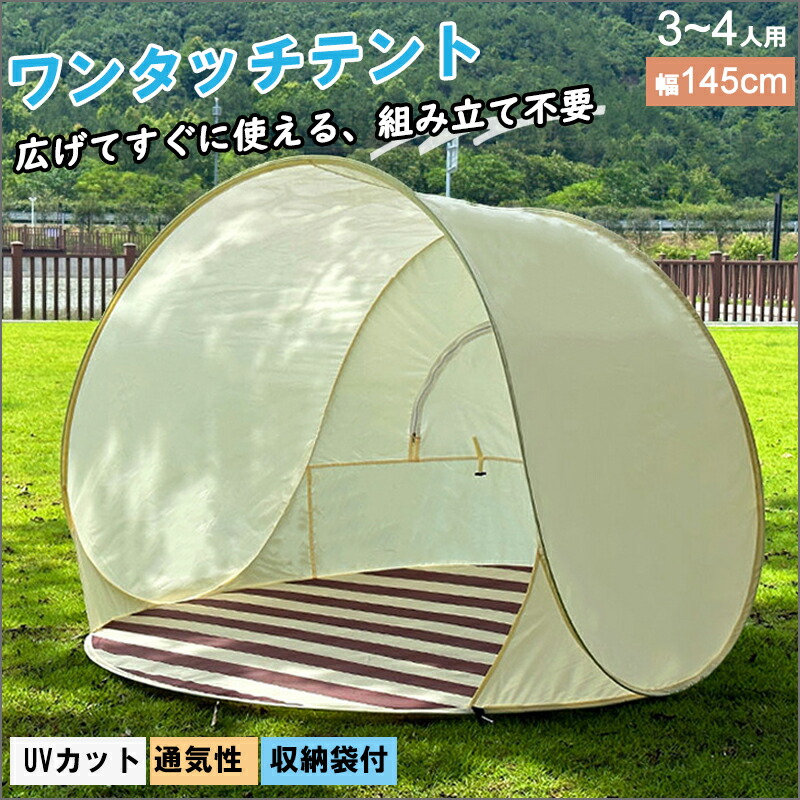 コンゲススロイド　kongessloejd　ポップアップテント ビーチ　花柄 Konges コンゲススロイド kongessloejd ポップアップテント ビーチ 花