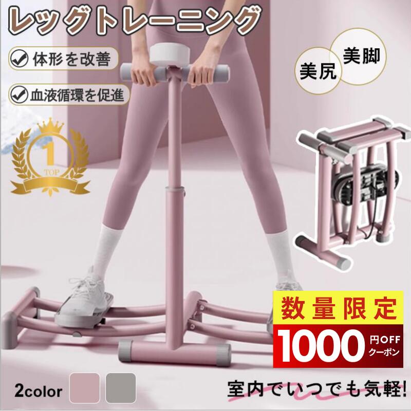楽天市場】【送料無料】美脚エクササイズマシン レッグマジックX正規品