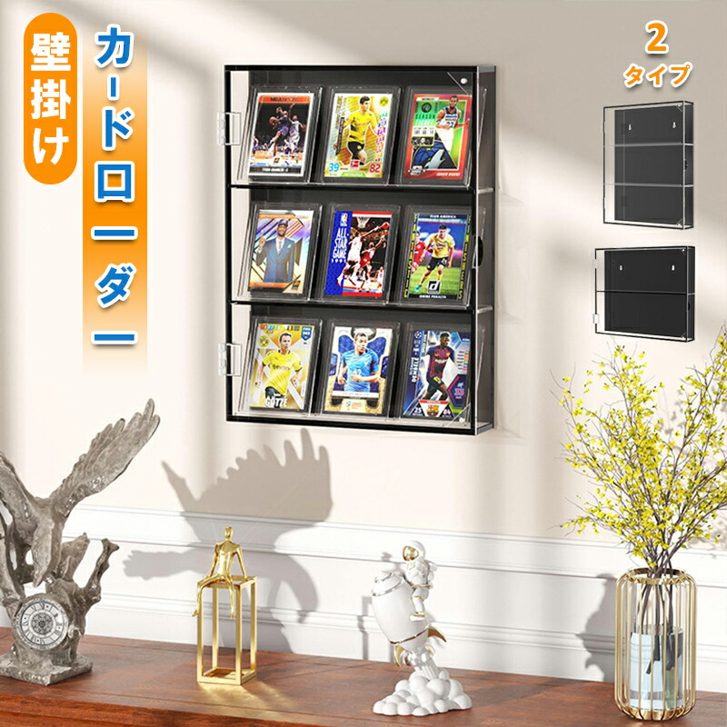 PSA　ポケモンカード 遊戯王　ディスプレイケース 楽天市場】heizi PSAポケモンカード ディスプレイケース 壁掛け