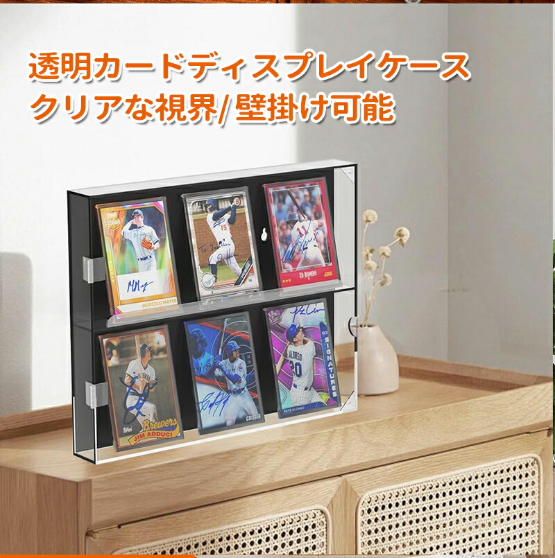カードローダー マグネットローダー カード ディスプレイ透明展示